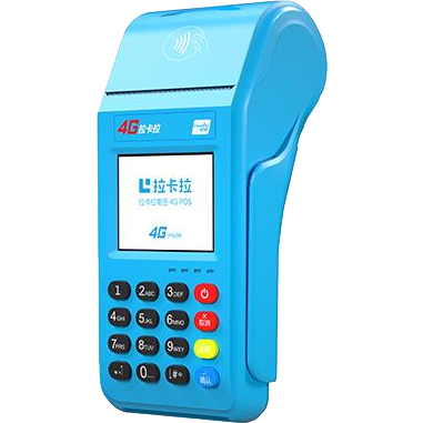 仪征拉卡拉传统POS机