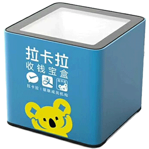 仪征拉卡拉收款宝盒