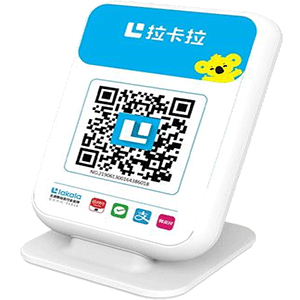 仪征拉卡拉收款云音箱